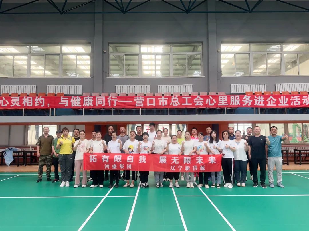 團(tuán)建｜拓有限自我，展無限未來